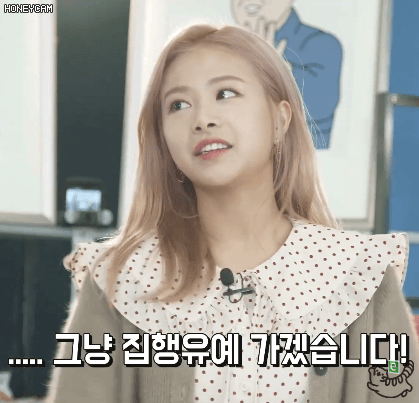 예쁜게 죄 채경은 무죄