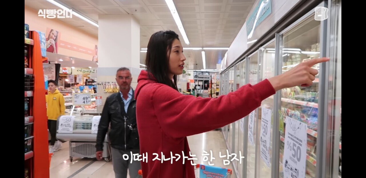 뭔가 냄새가 나는 설정