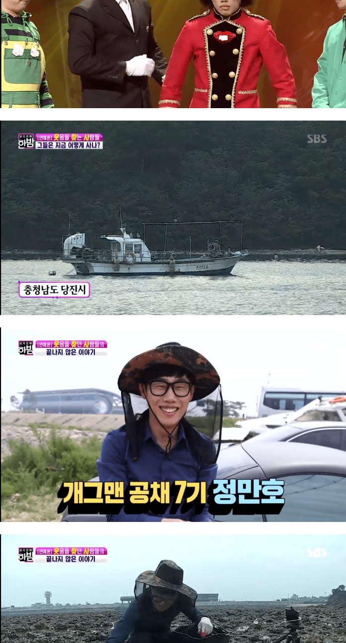 리마리오 만사마 근황