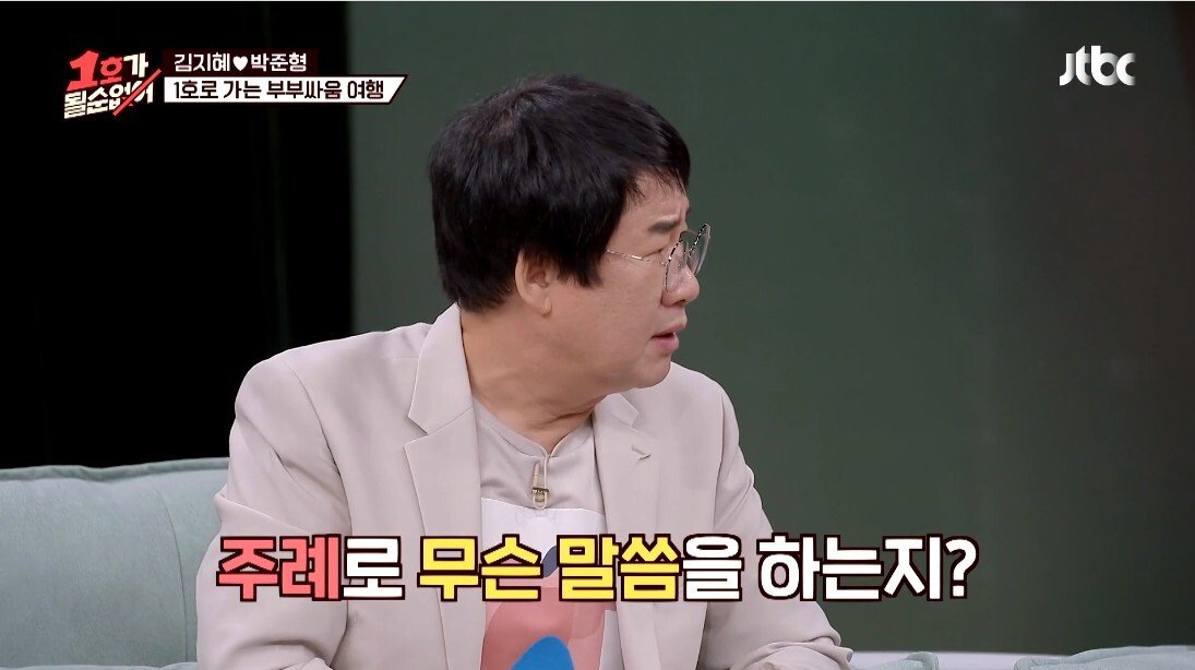 결혼 전문가의 부부 생활 조언