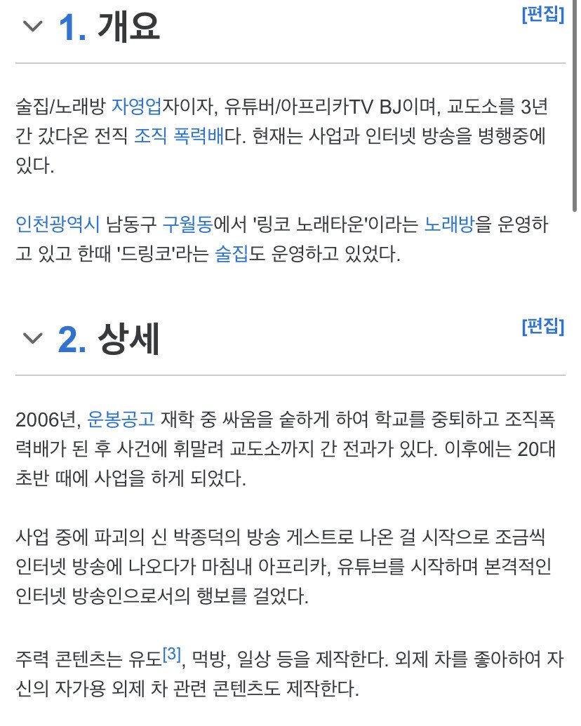 개과천선은 없다