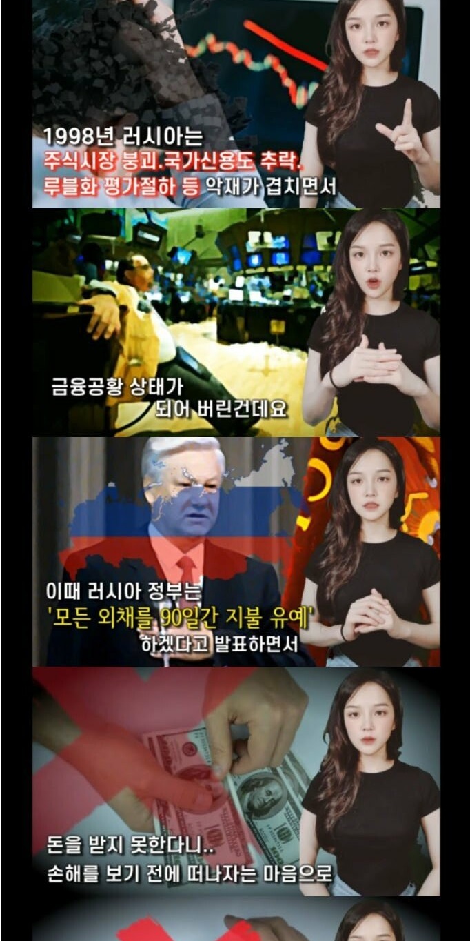 러시아인들이 한국기업에 호감을 갖는 이유?