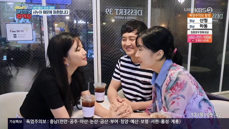 결혼 전 파혼하면 비용 돌려받을 수 있나요?