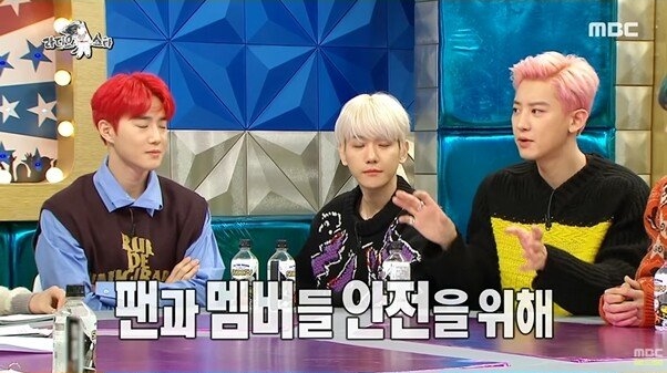 찬밥 대우를 느낀다는 엑소 리더