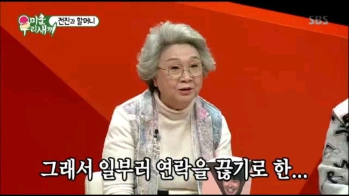 전진이 숨기고 있던 가정사