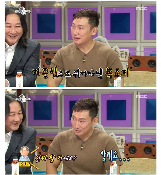 격투기에 도전한 이승윤 썰