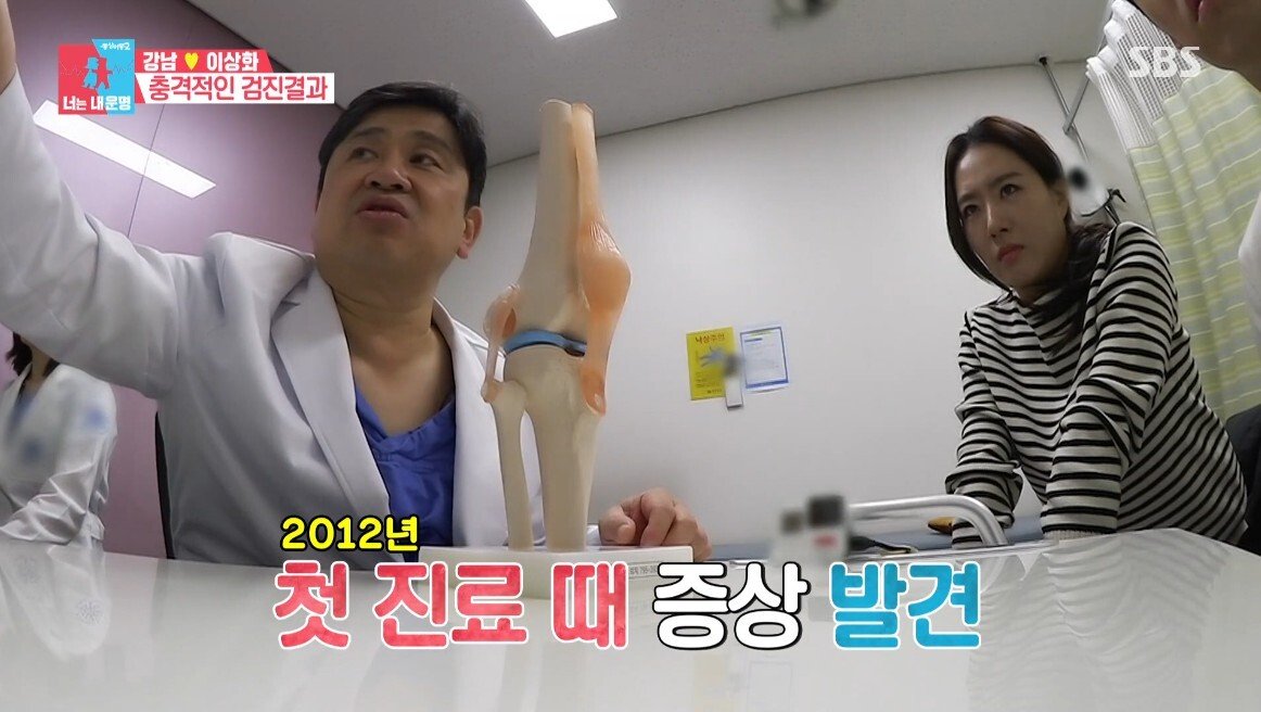 이상화의 현재 무릎 상태