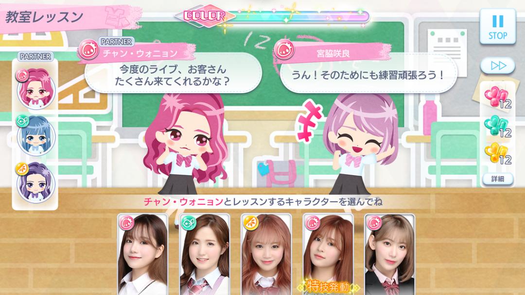 아이즈원 리멤버즈 사전등록