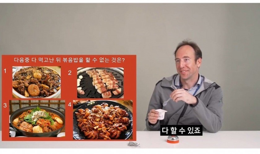 한국 문화 마스터한 외국인