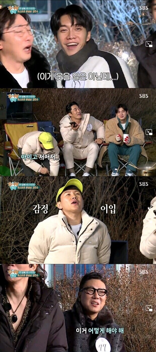 굉장히 큰 걸 잃었던 김동현의 친구