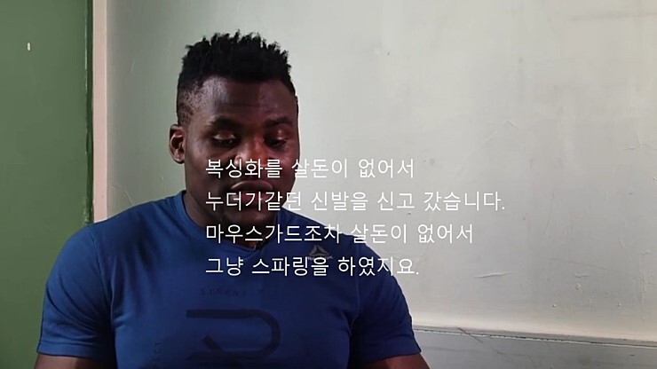 카메룬 국민영웅 은가누