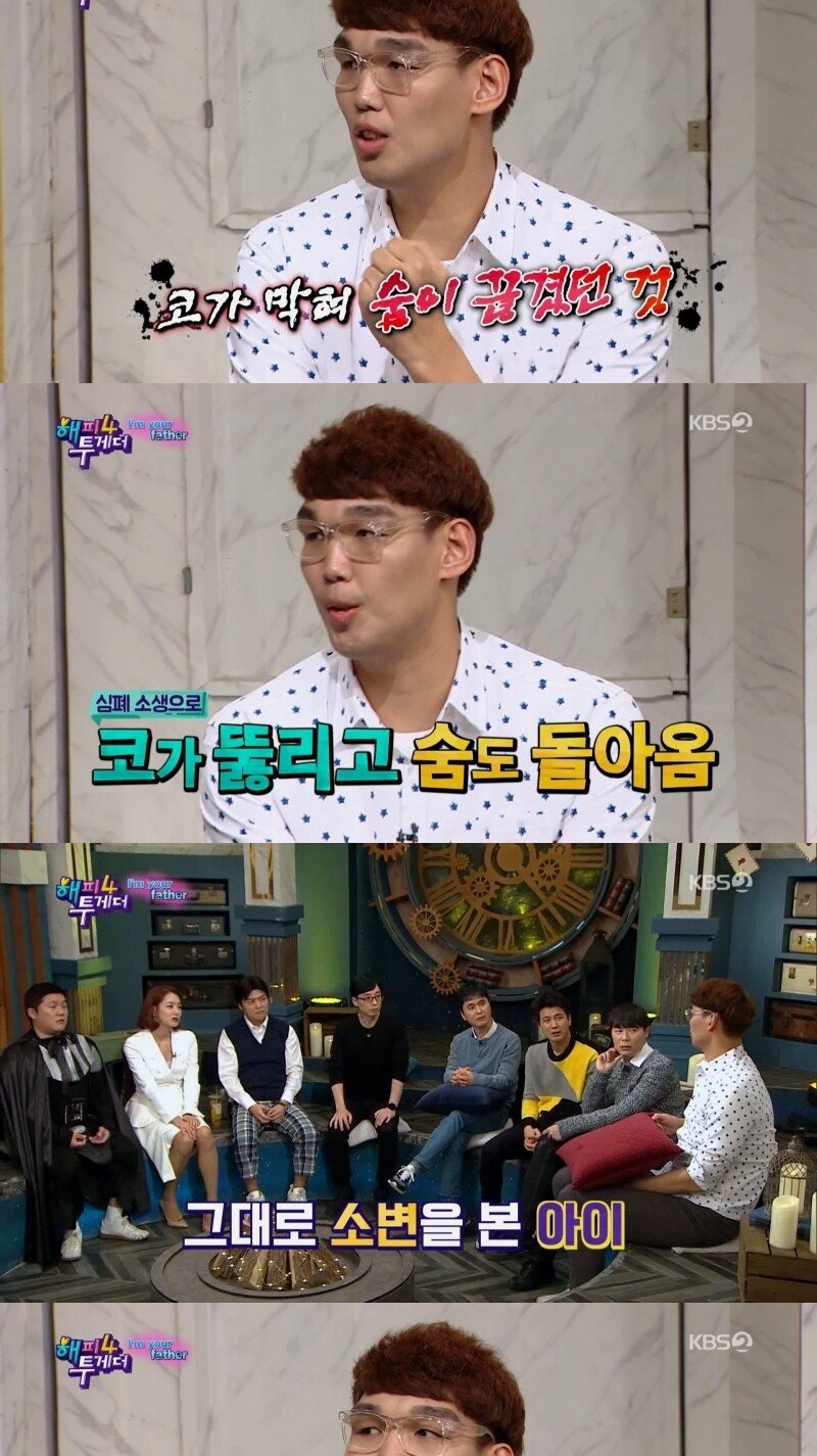 위험했던 하승진 딸