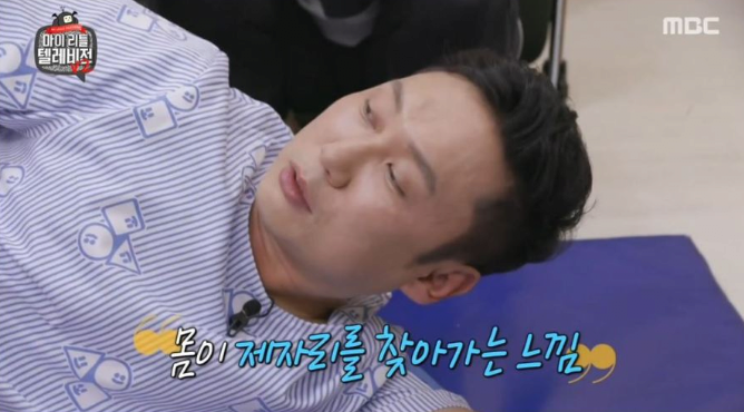 이승윤 170cm 만들기 프로젝트