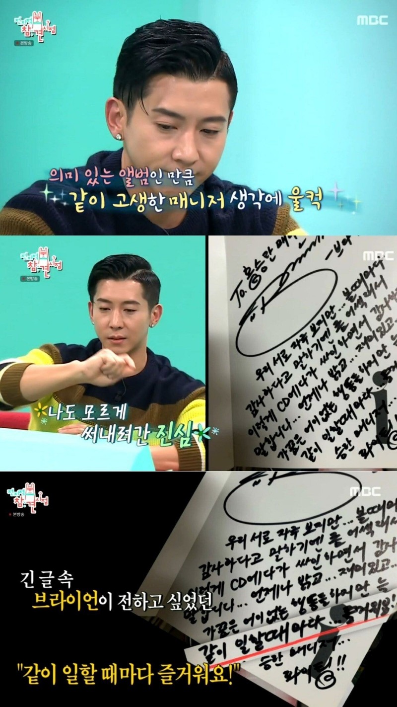 엄마와 아들 같은 연예인과 매니저 관계