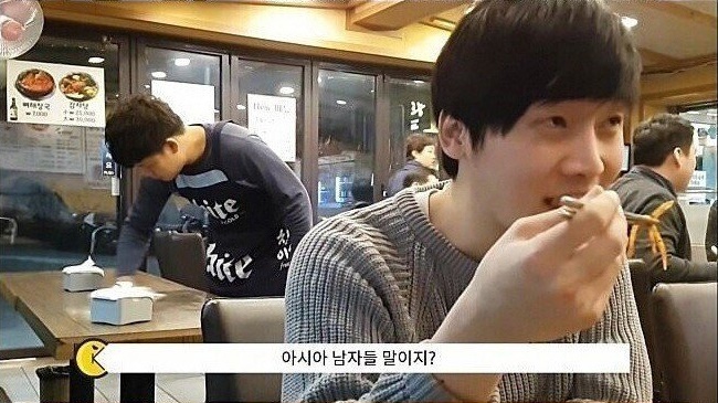 서양 여자가 말하는 아시아 남자