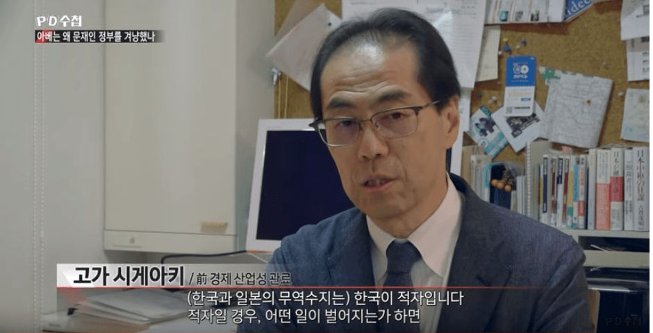 일본이 불리한 전쟁이다