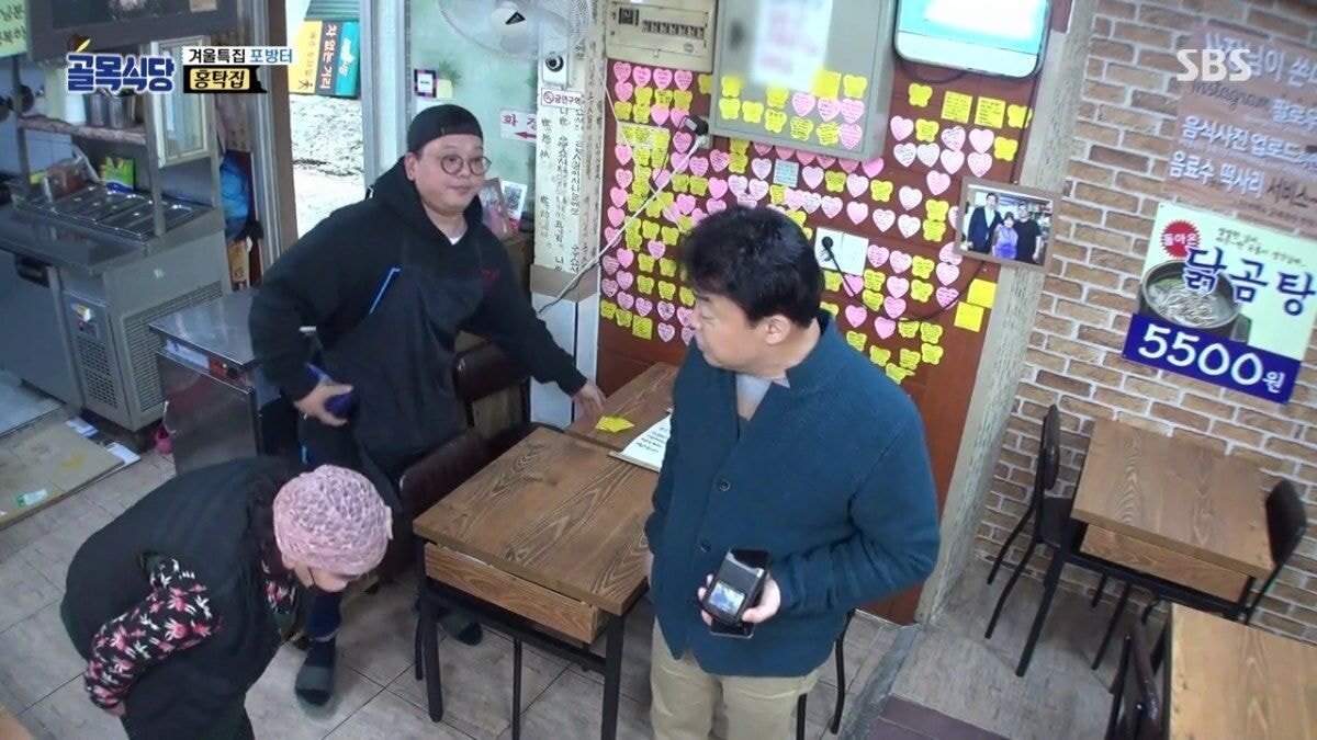 둘이 아니라 셋이었던 홍탁집 카톡방