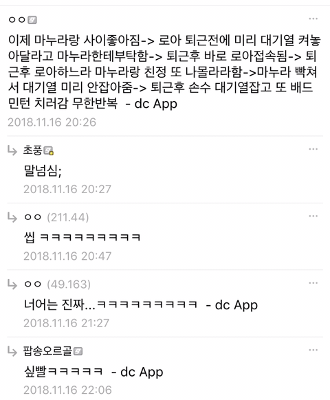 로스트아크 하고나서 가정에 평화가 찾아왔다