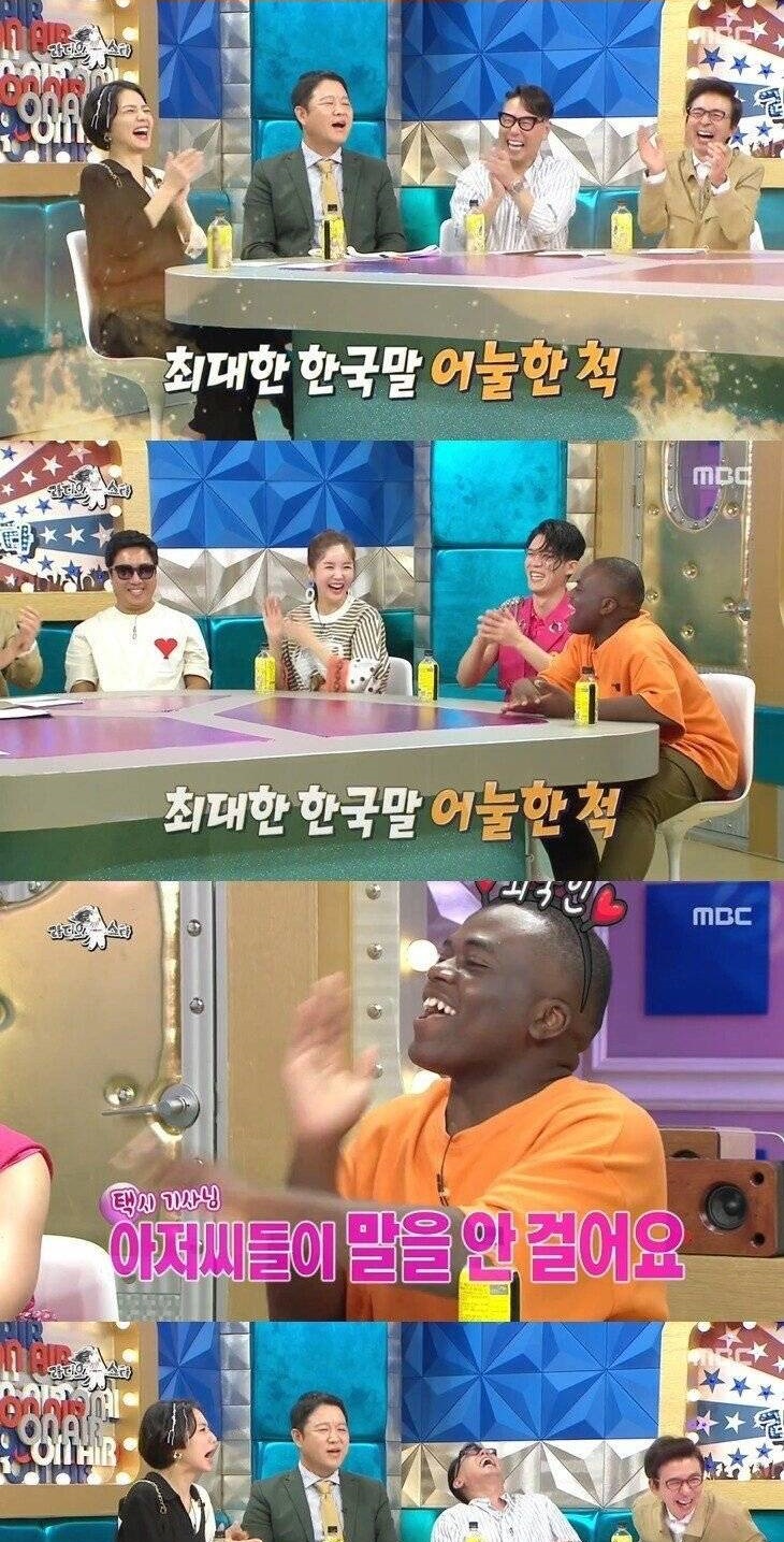 한국말 실력을 숨겨야 하는 이유