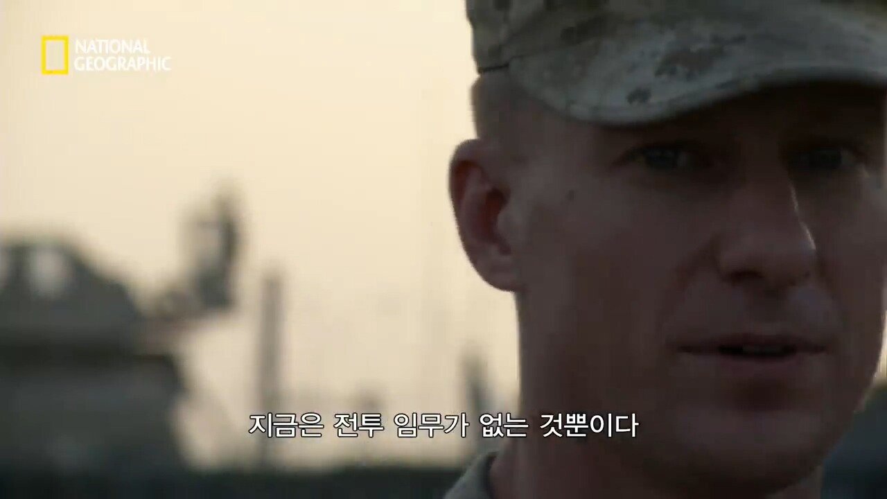 미해병대 중대장의 동기부여 연설