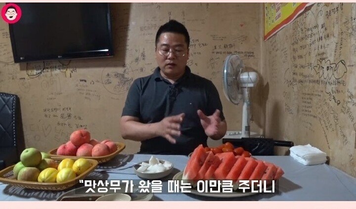 황당한 치킨집