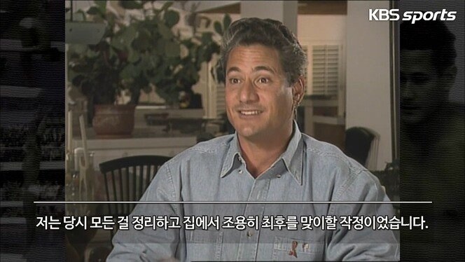 88 서울 올림픽 에이즈 스캔들
