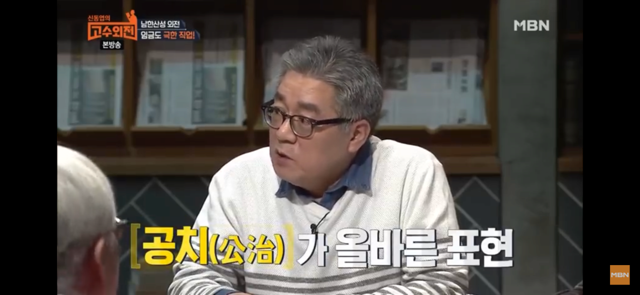 삼전도비를 어떻게 두는 것이 옳은가?