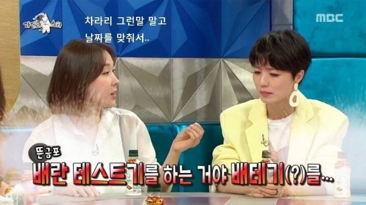 방송 잘한다는 김세정 탈탈 털린 방송