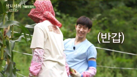 남주혁 정도는 되어야 분위기 띄울 수 있는 드립