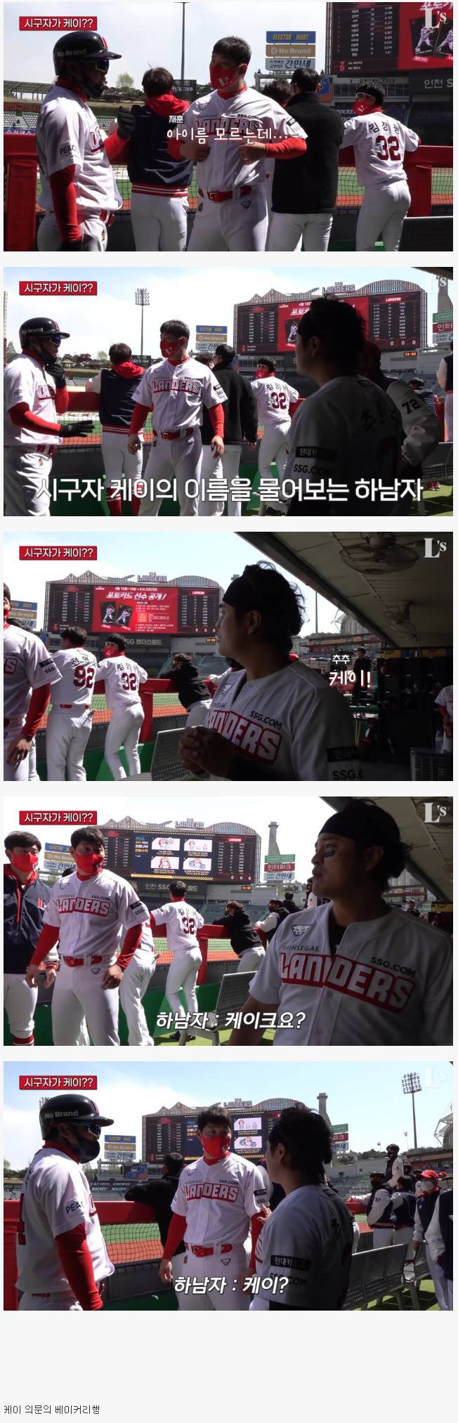 러블리즈 의문의 1패