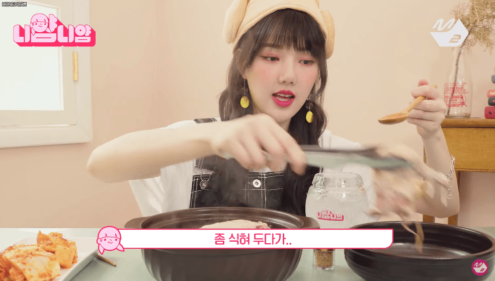 여자친구 예린의 미슐랭가이드 산삼삼계탕