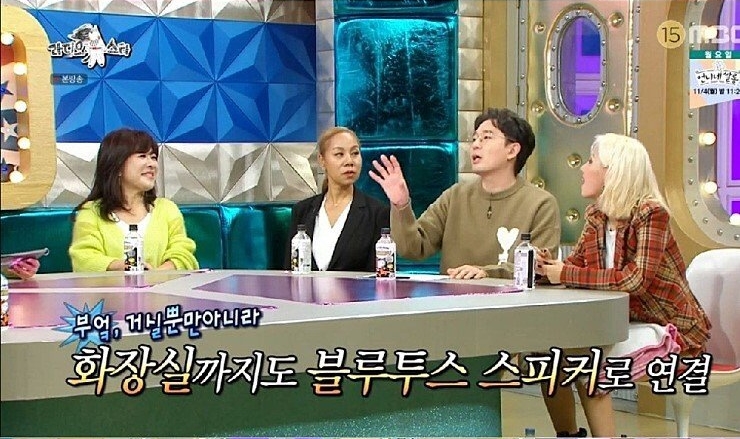 붐 킬러 브라이언