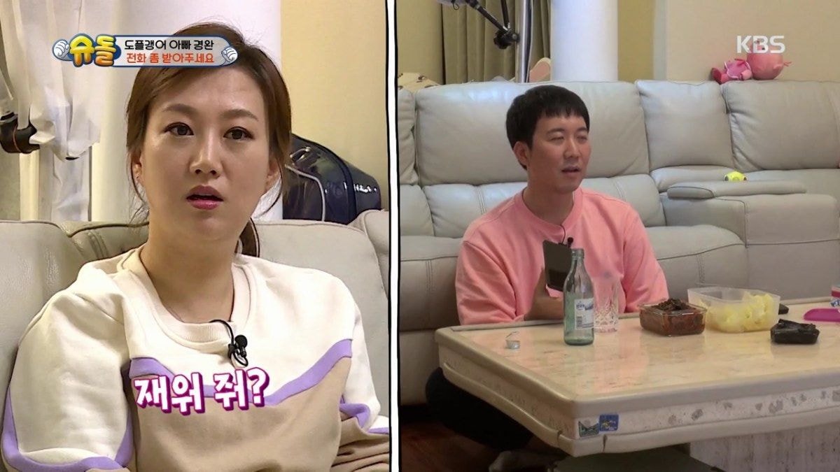 혼술하다 실언한 도경완