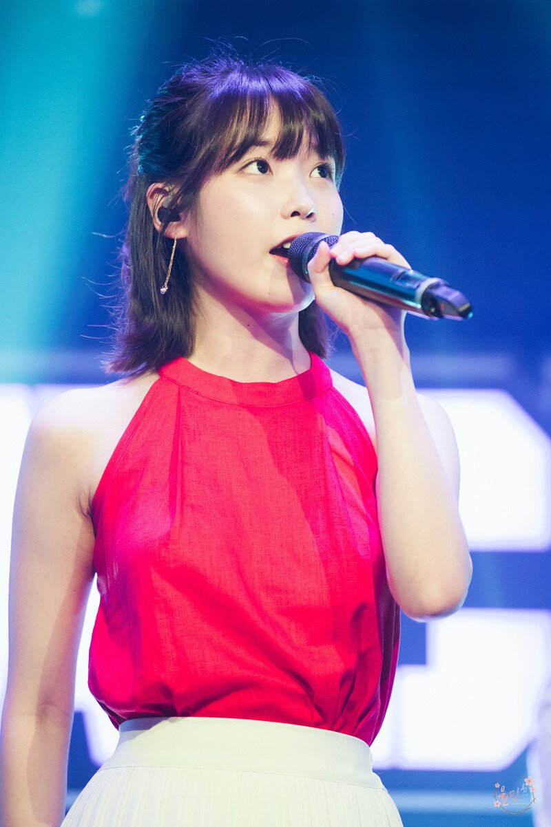 아이유
