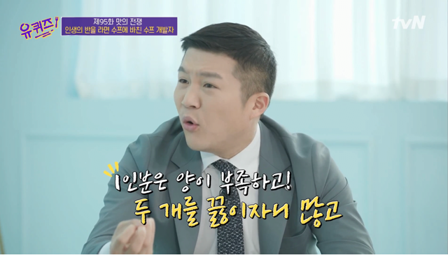 짜파구리 라면 출시가 늦어진 이유