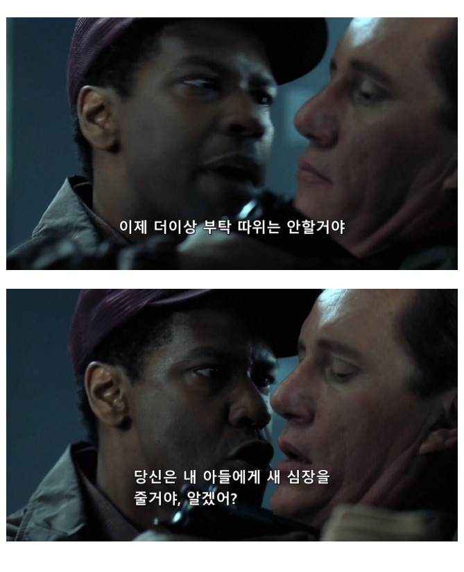 애가 죽어가는데 돈이 없는 영화