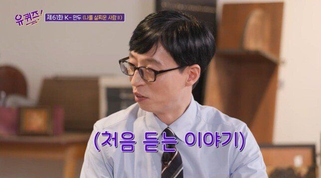 비비고 창시자가 분석한 나라별 만두 취향