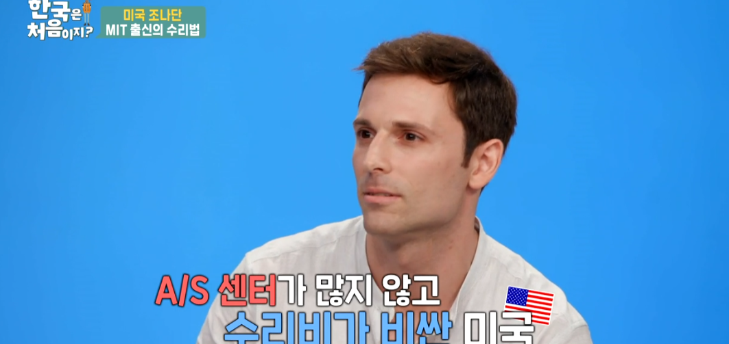 MIT 출신 삼성맨의 하루