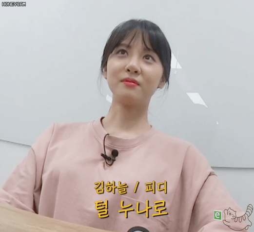 )*(털 걸고 게임한 김민아 아나운서
