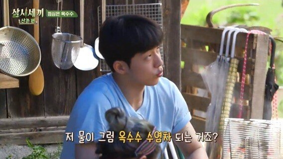 남주혁 정도는 되어야 분위기 띄울 수 있는 드립