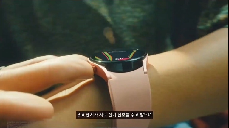 갤럭시 워치4 인바디 측정 원리