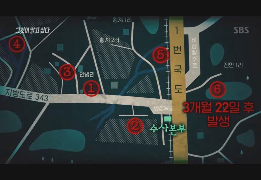 이춘재의 정체를 예상한 미국 프로파일러