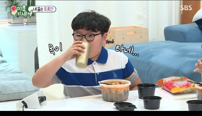 12살 모태솔로의 이상형