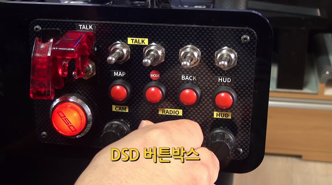 게임방까지 만든 유부남 레이싱 게임 덕후