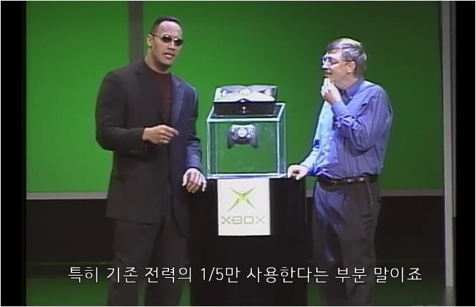드웨인 존슨 흑역사