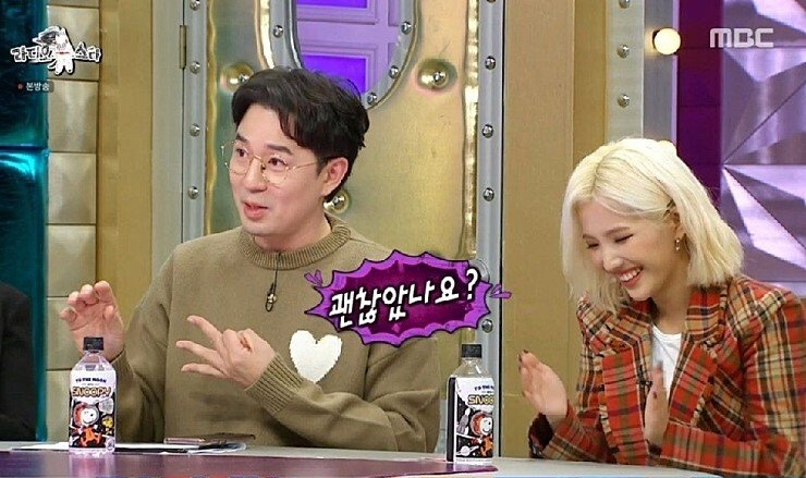 붐 킬러 브라이언