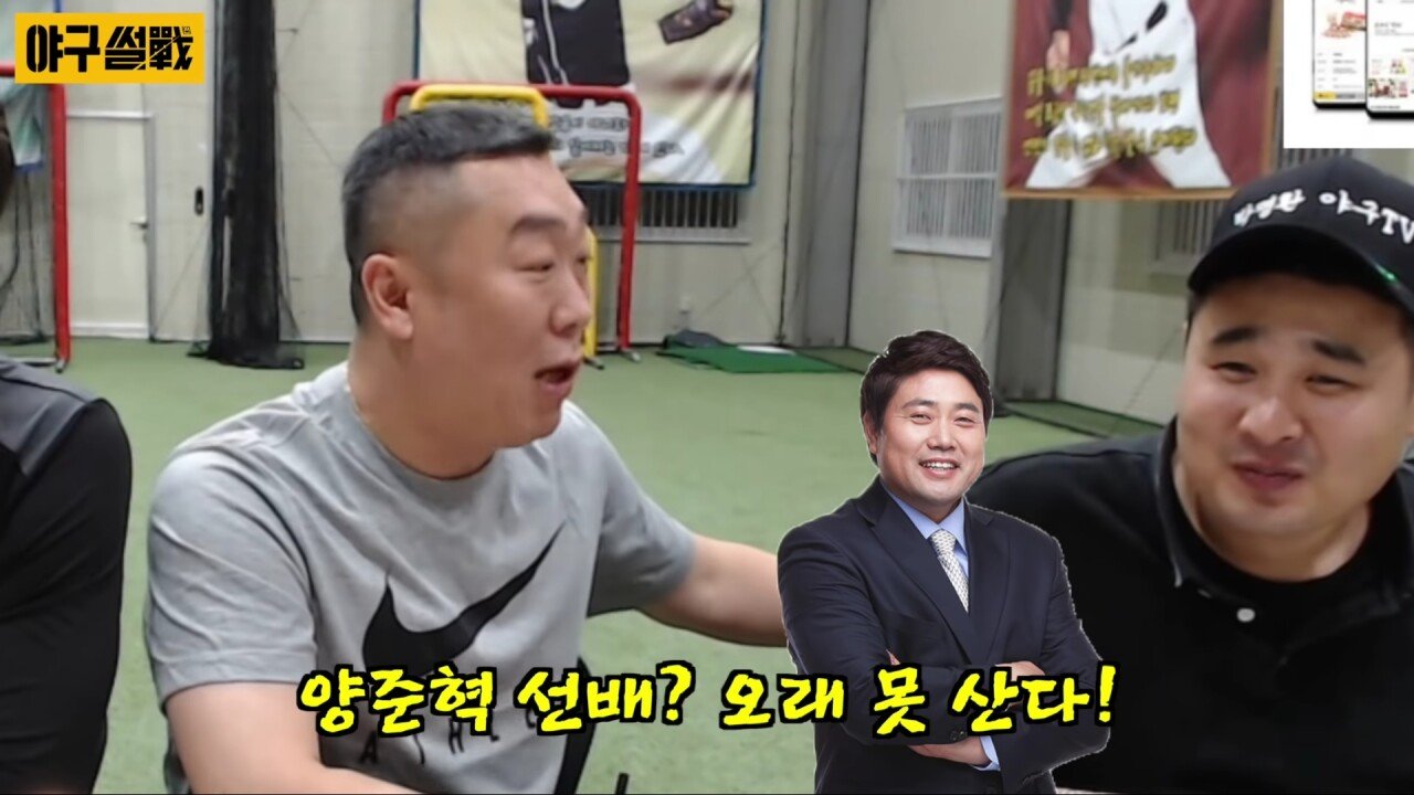 절대 이혼하면 안 되는 선수