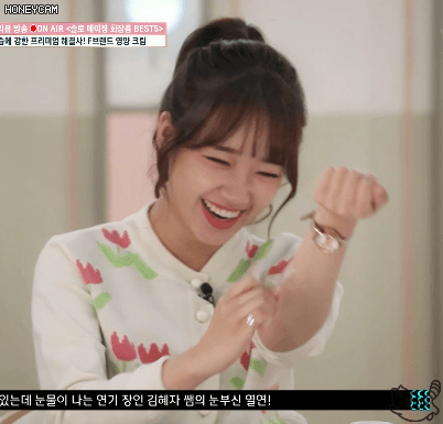 피부나이 19세 미주 16세 최유정