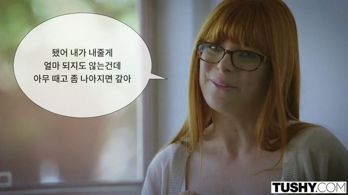 로펌에서 일하다 생활고에 시달리는 백누님