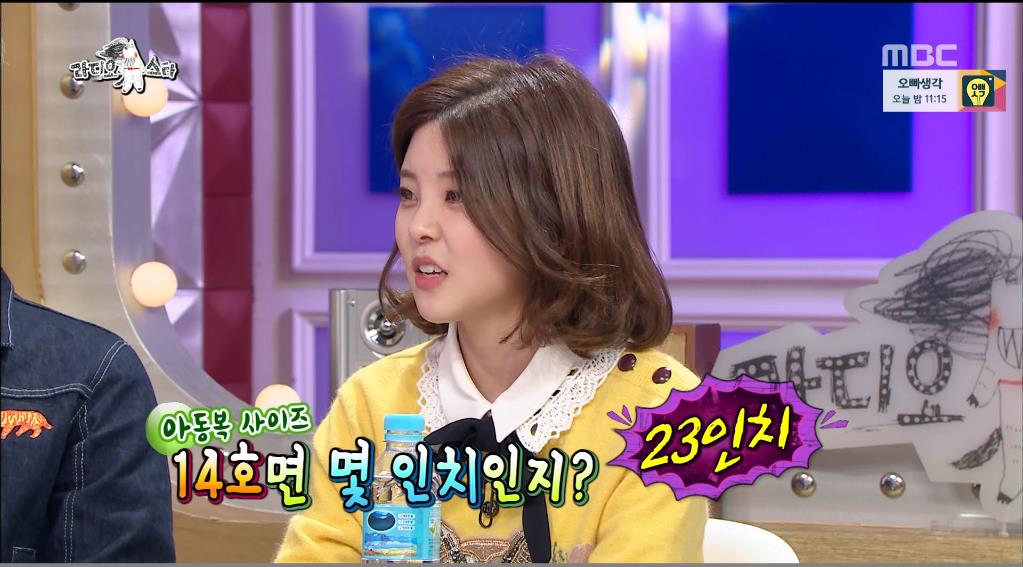 초경량 여가수